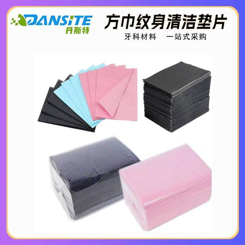 Dental Disposable Towel Tattoo Cleaning Pad Nail Salon Cover Sheet 50pcs/Pack Waterproof Dental Pad