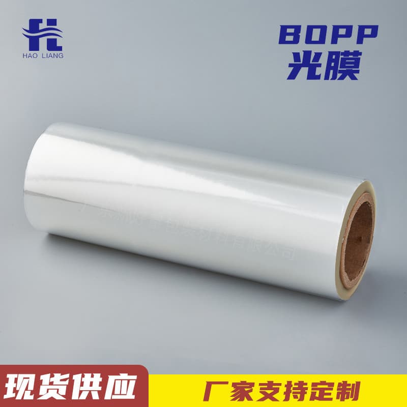 BOPP transparent single/double-sided corona printing bag packaging film paper composite film OPP optical film