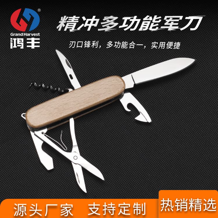 Hongfeng fine punching 6-open wooden handle multi-purpose box opener multi-function tool knife outdoor camping EDC tool folding knife