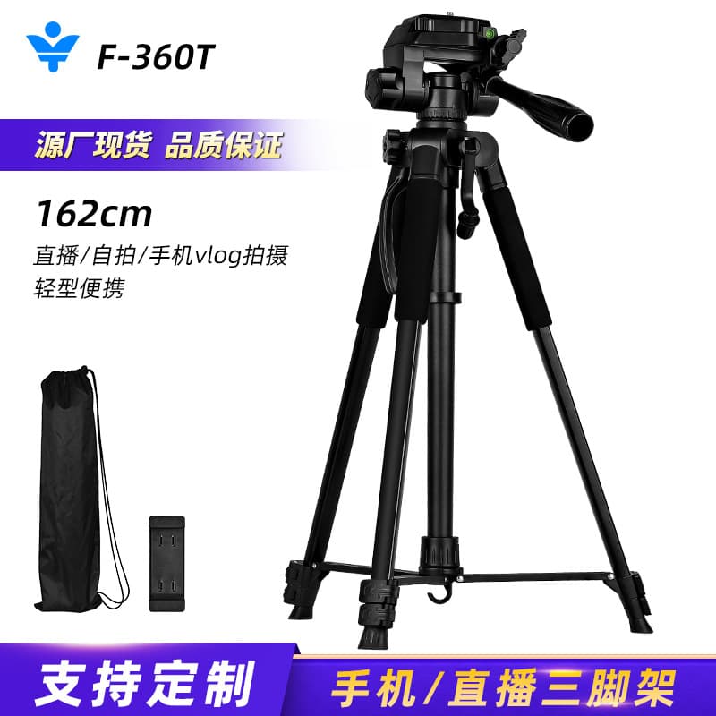 F Series Professional Photography Video Camera Phone Live Streaming Tripod Portable 3-Way Pan Head DSLR Camera Stand