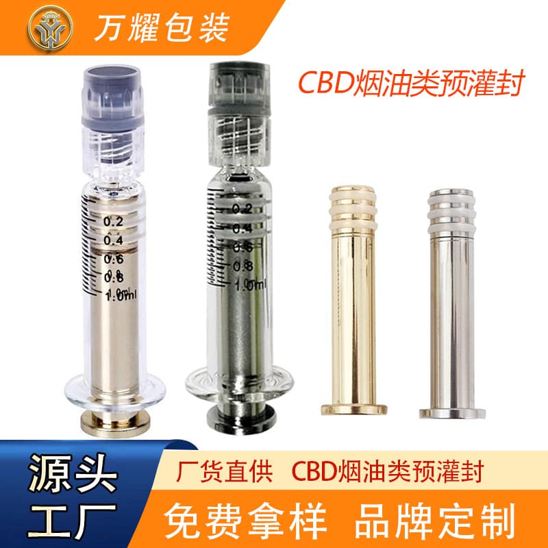 Manufacturer's 1ml Standard Luer Lock CBD THC Oil Pre-filled Glass Syringe with Golden Metal Three-Color Printing