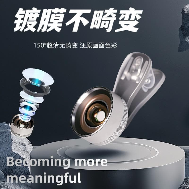 Aibomengshang 2025 New Ultra-clear Distortion-free Wide-angle Lens, Live Streaming Selfie Lip-sync Specialized