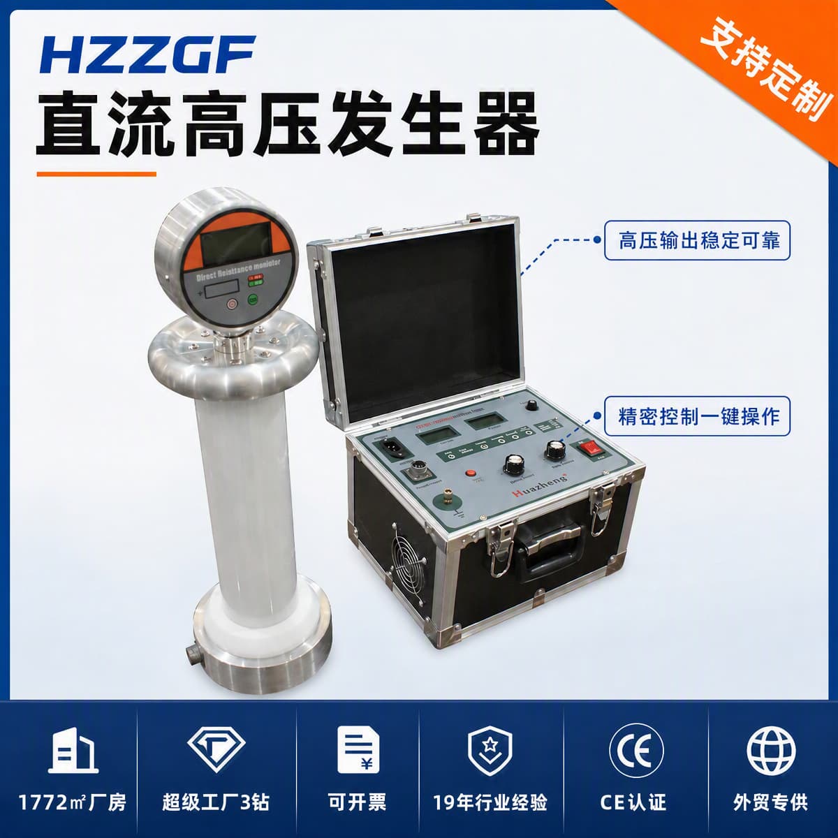 High Voltage Direct Current Generator 120KV 5mA Power Cable Detection Equipment Hualing Huazheng Digital Display Pressure Tester