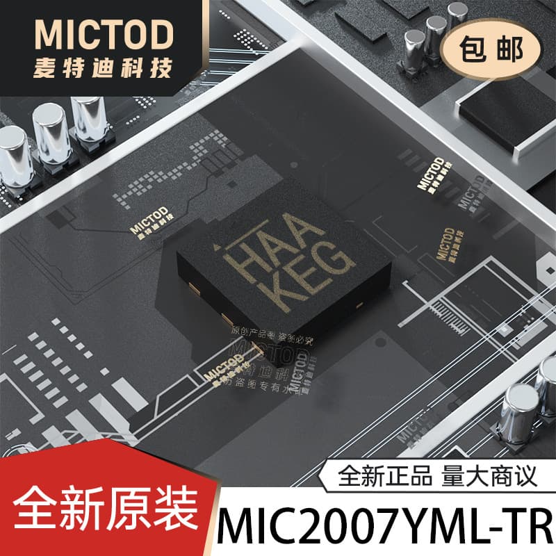 MIC2007YML-TR DFN-6(2x2) power electronic switch original genuine in stock