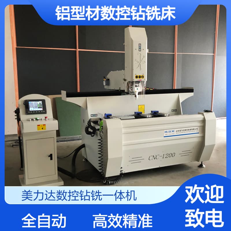 CNC drilling and milling integrated machine, small vertical slot milling machine, 1.2-meter aluminum profile CNC planar milling machine, factory direct sales.
