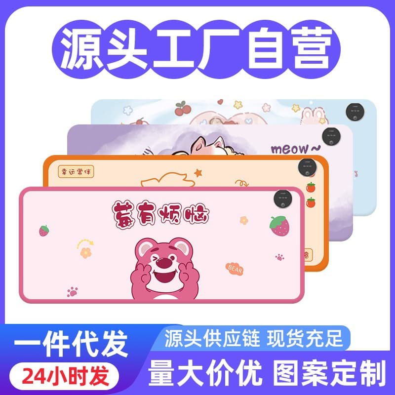 Heating Warm Desk Pad Office Desktop Heating Mouse Pad Study Homework Hand Warmer Manufacturer Wholesale