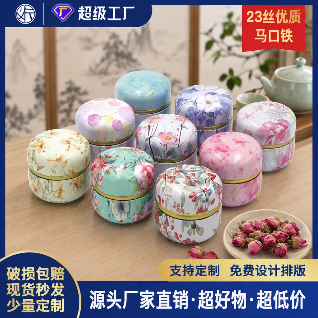 Metal Apple Candle Tea Storage Box Aromatic Snack Food round Shape Canister Customizable Logo Packaging Iron Box Tea Gift