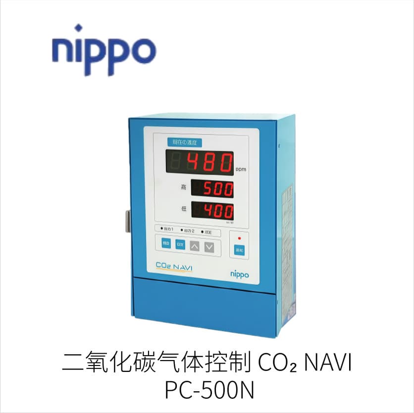 Genuine Japanese nippo Japan Co., Ltd. carbon dioxide gas controller PC-500N model guarantee