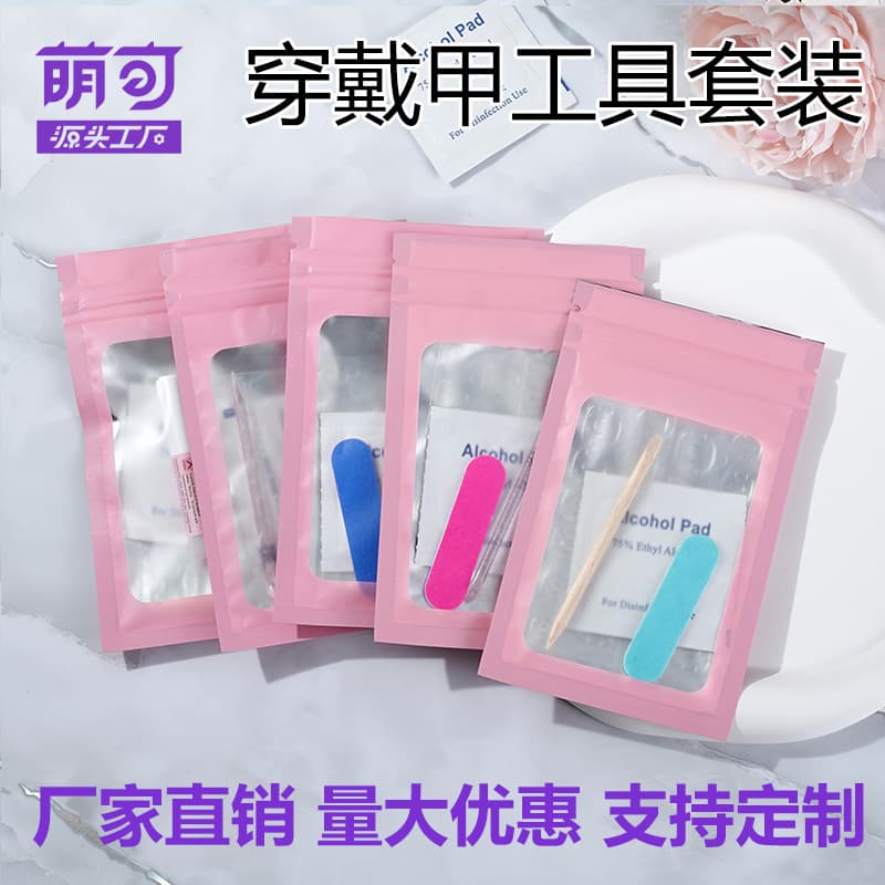 Factory Direct Wear Nail Art Kit Nail Art Finished Kit Jelly Gel Nail File Pink Exquisite Suit