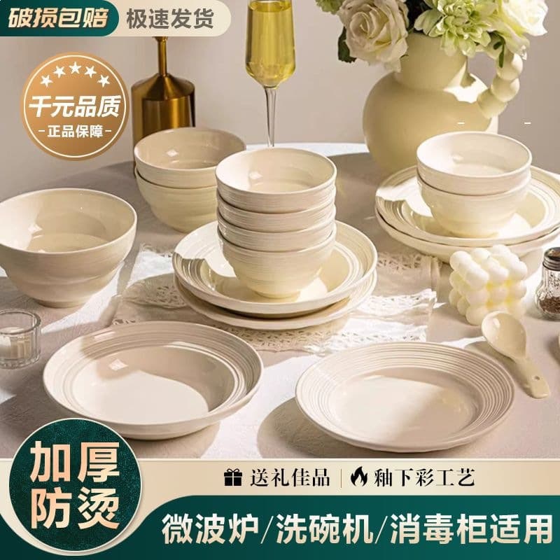 2025 new atmosphere tableware set high-value cream bowls and plates ceramic household underglaze color housewarming