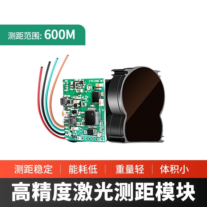 Laser Ranging Displacement Sensor, Scanning Single-Point High-Precision Infrared Industrial TTL Output Laser Ranging Module