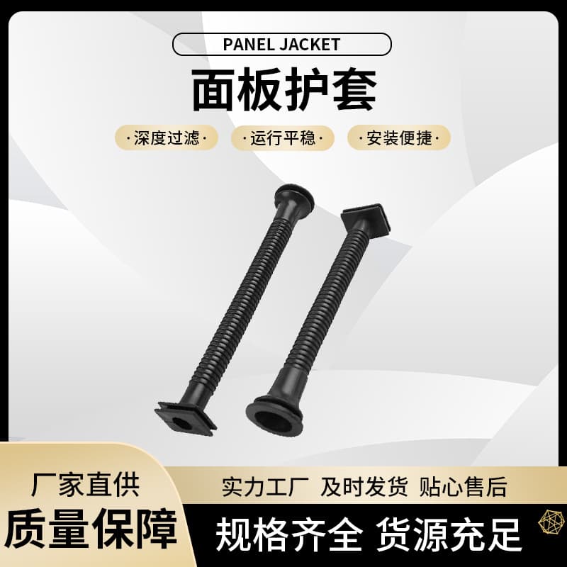 Panel Boot 168F/170F Gasoline Engine Parts Wear-resistant Handle Boot Thin Tube Rubber Boot Components