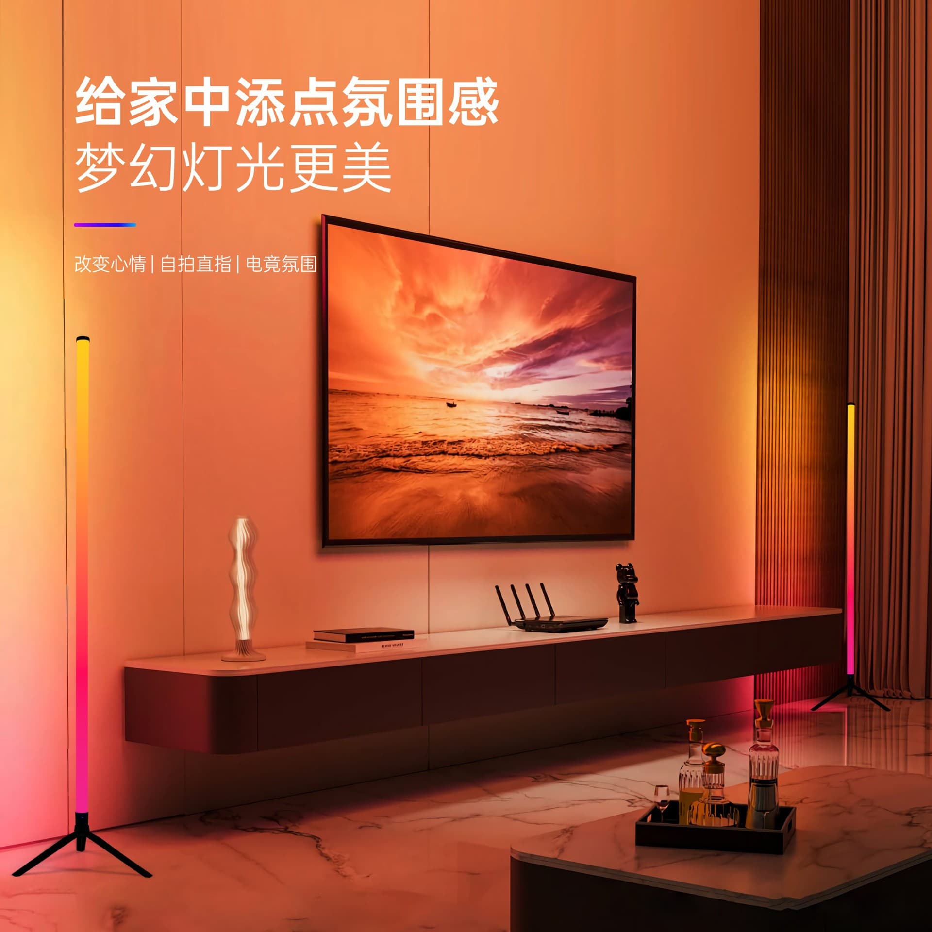 Cross-border Hot Product: RGB Ambient Light Floor Lamp with Sound Pickup, Bedroom Corner Light, Live Streaming LED Gaming Room Light