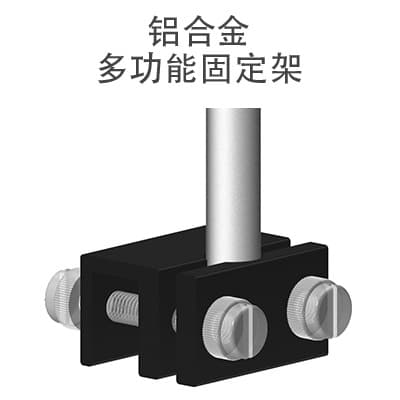 Multifunctional Aluminum Alloy Fixed Clamp Aquarium Pipe Light Bracket Multi-Range Adjustable Mount Multiple Colors Available