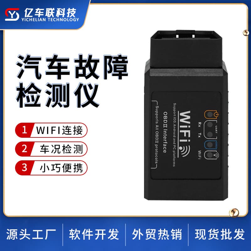 Portable Ultrasound Machine For Diagnostic Imaging Therapy - Veterinary Use