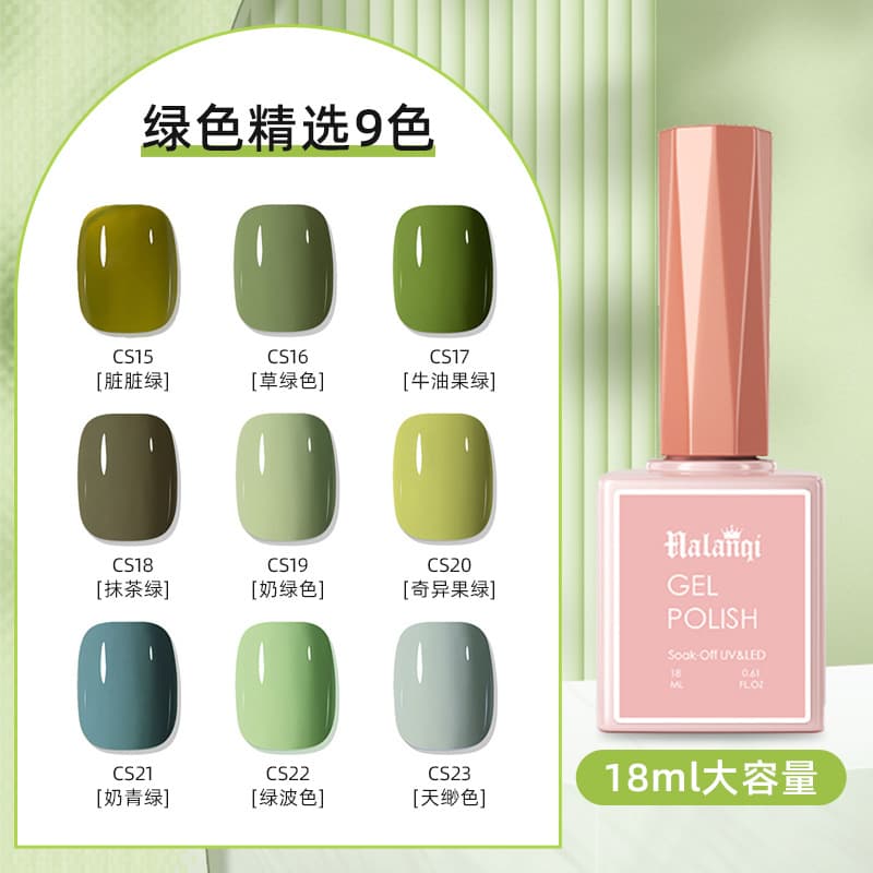 Green Avocado Gel Polish 2023 New Trend Popular Nail Polish Light Therapy Gel for Nail Salons Wholesale
