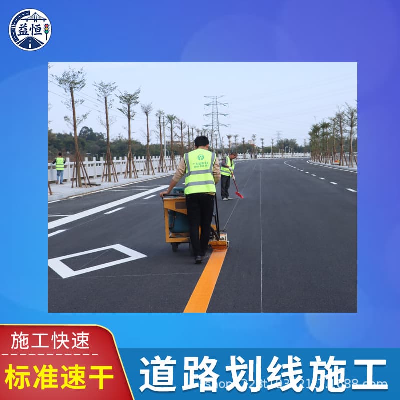 Thermoplastic Road Marking Municipal Traffic Line Construction Community Parking Lot Line Marking Factory Aisle Line Marking Service