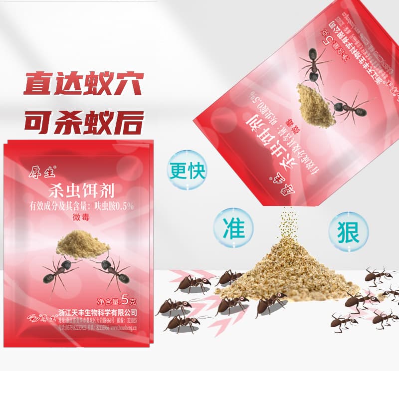 Health Ant Medicine Wholesale Household Ant Killer for Indoor Yellow Ant Powder, Eliminates Red and Black Ants, Non-Toxic, Drop Shipping Available