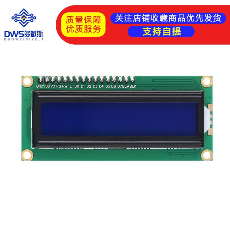 1602 I2C LCD Module with Solderable Blue Screen, Library Files Provided (Blue Screen)