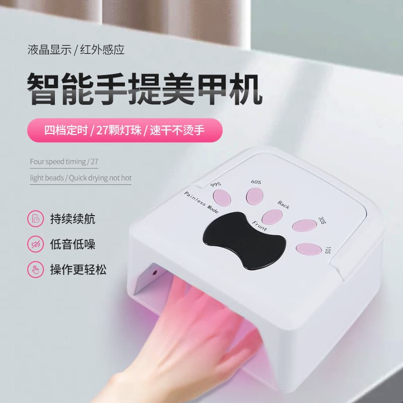 New Cat Paw Smart Sensor Nail Machine Nail Art LED Lamp Gel Polish Portable Nail Lamp
