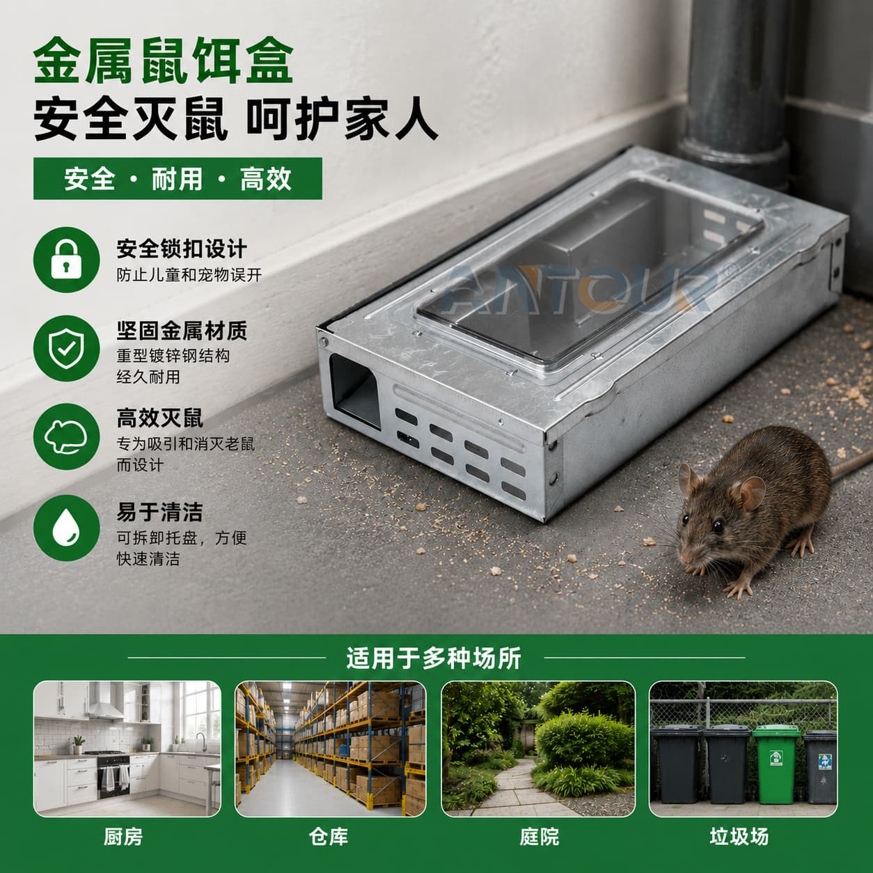 Visual Window Mechanical Mouse Bait Box Multi-Functional Rat Trap Safe Metal Mouse Trap Box Manufacturer