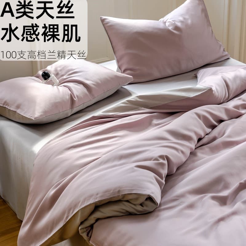 Class A 100% Tencel Four-Piece Ice Silk Bed Sheet Set - Summer Cooling Quilt Cover, Silky Smooth Naked Bedding