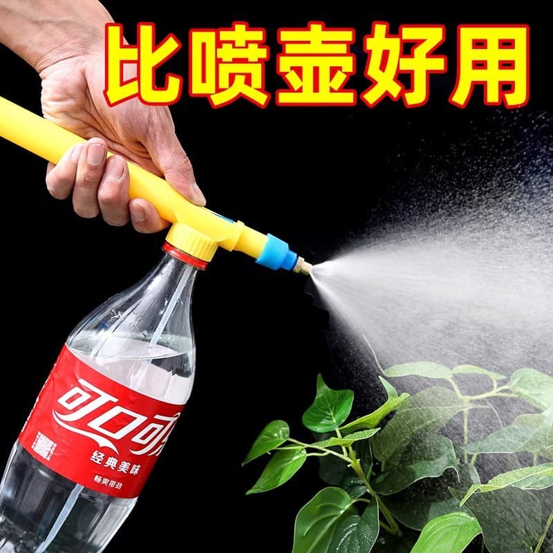 [Factory Direct Sales] Sprayer Watering Can Manual Push and Pull Coke Drink Bottle Spray Water Watering Flowers Watering Can Spray Rod