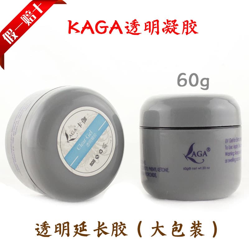 KaGa Light Therapy Nail Art Super Base Gel Transparent Extension Gel Glue Rhinestone Glue Removable Extension Gel Nail Polish Gel