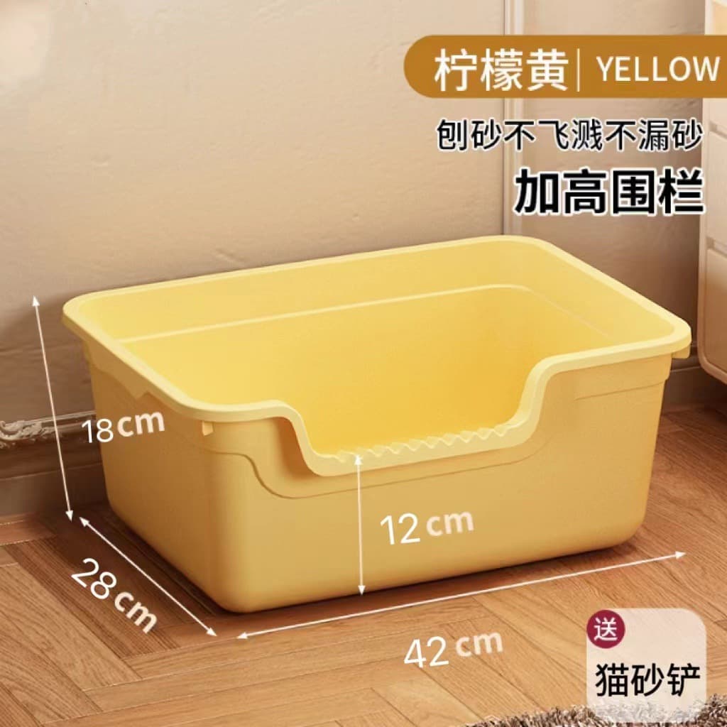 Small, thickened, semi-enclosed, splash-proof kitten litter box, small size, suitable for home use, bathtub, new style, wholesale cat litter box.