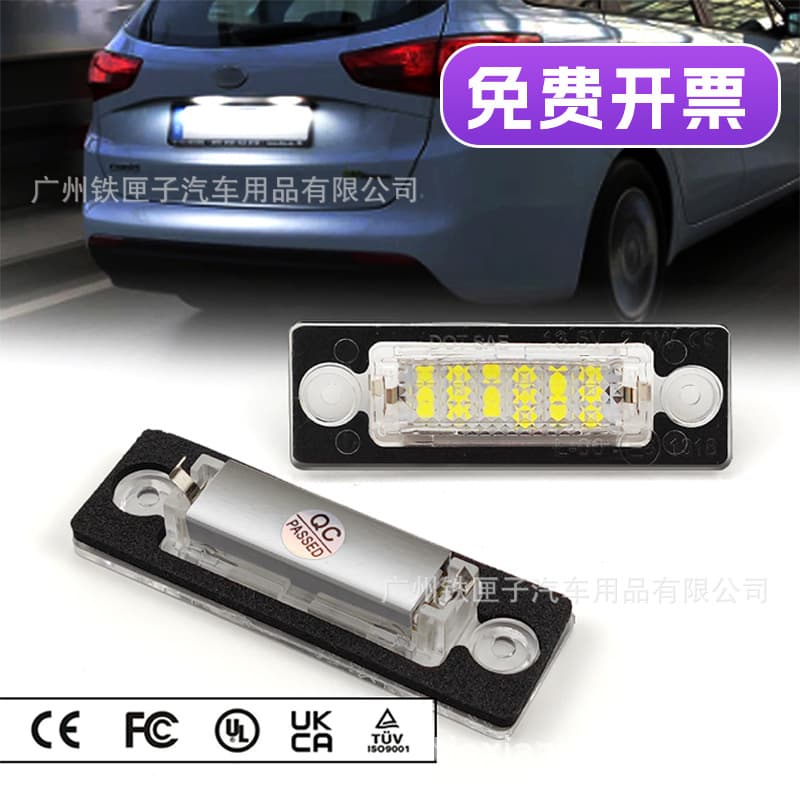 Compatible with Volkswagen LED License Plate Light for Caddy, Passat, Transporter, Jetta