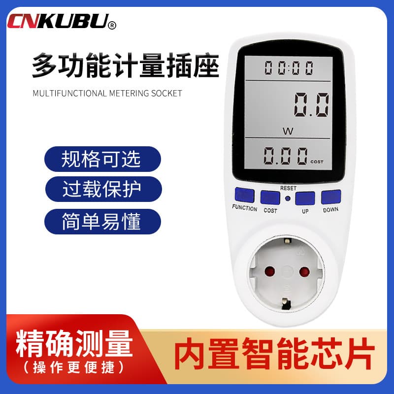 EU Standard Power Metering Socket Billing Socket Multifunctional Detection Power Monitor Smart Billing Meter Power Meter