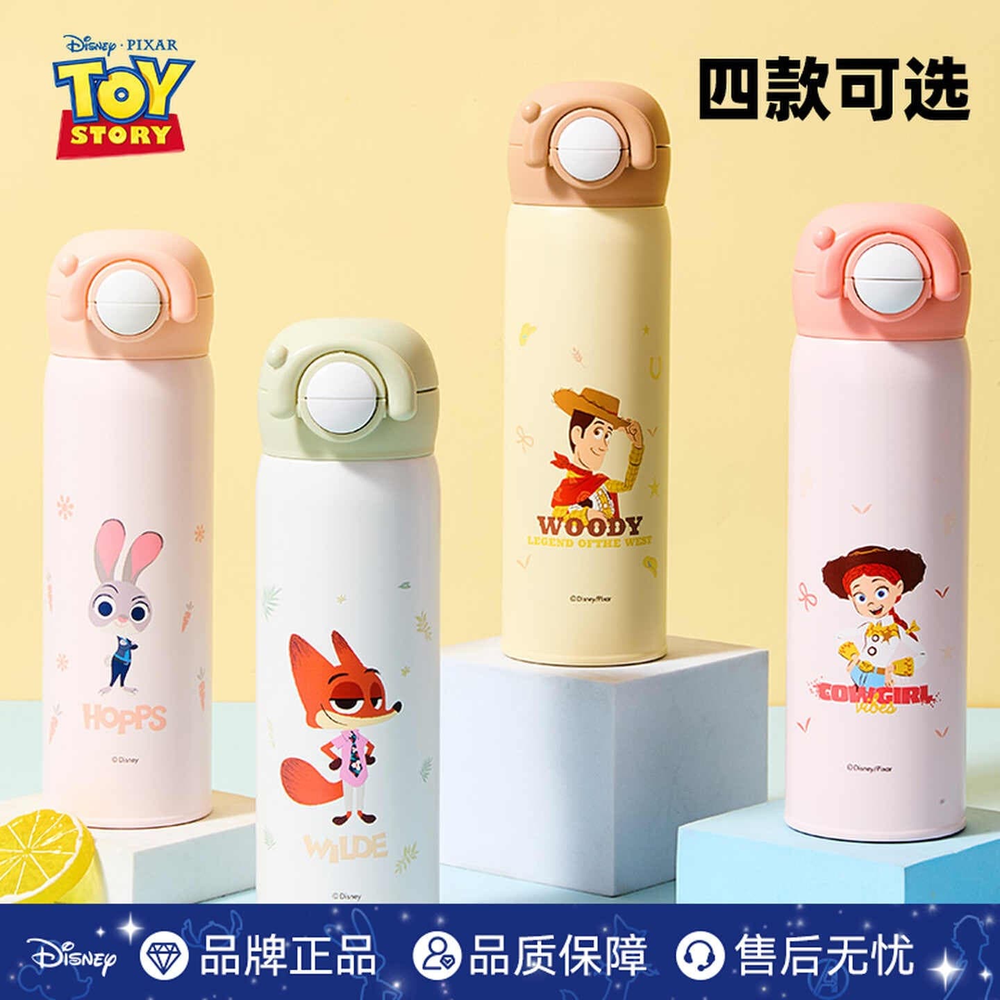 Disney 316 stainless steel water cup Toy Story cold cup high-looking student double drink children's thermos cup
