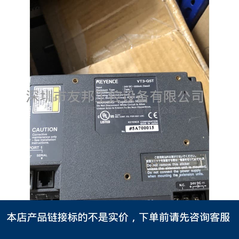 KEYENCE Touch Screen VT3-Q5T, actual photo, price negotiable.