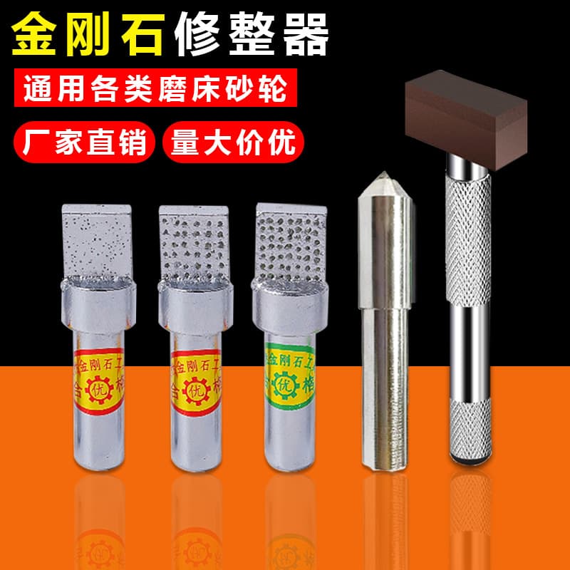 Natural Diamond Grinding Wheel Dresser Flat Head Handheld Grinding Machine Dressing Pen Square Stone Dressing Pen Factory Direct