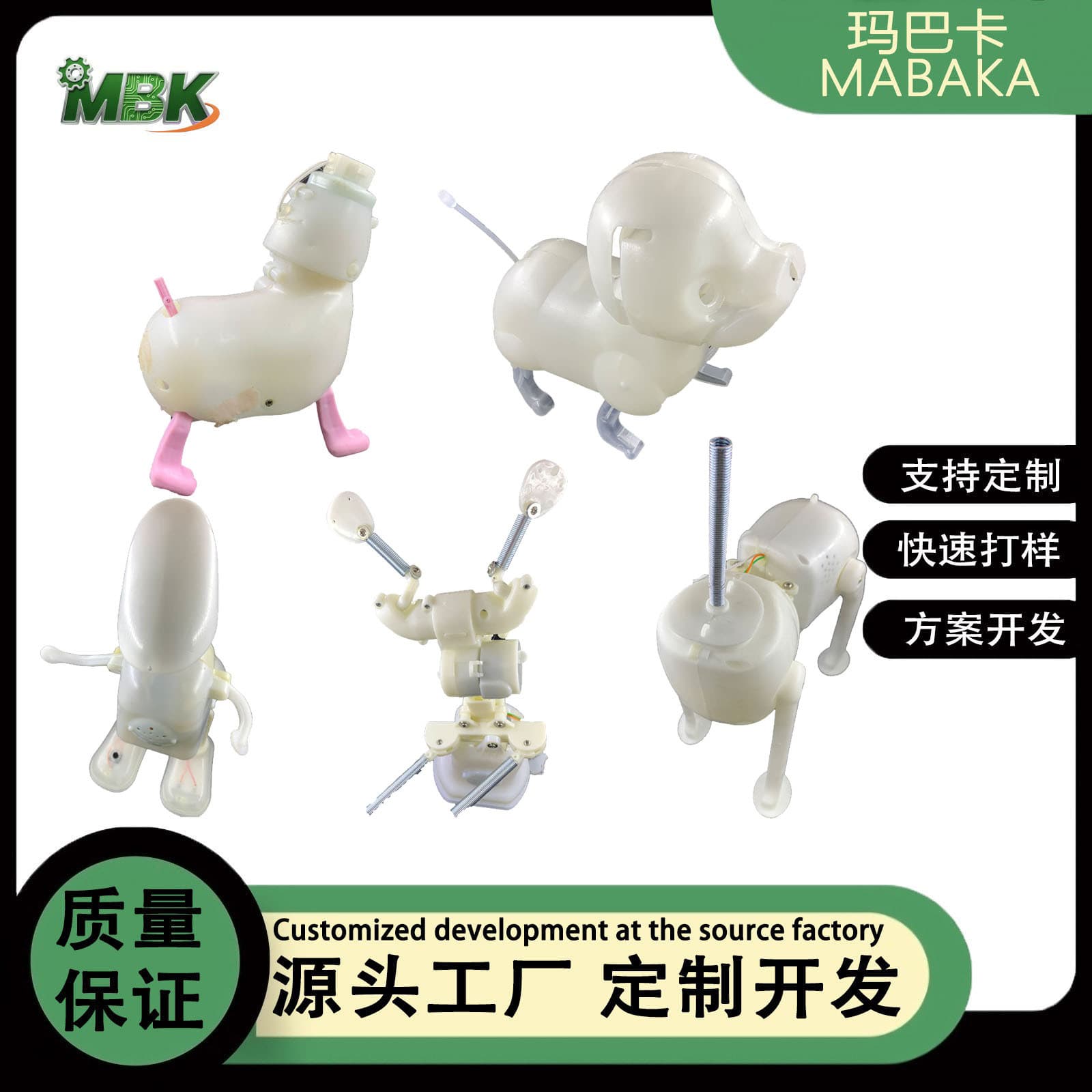 Electric plush toy movements, ear-flapping animal swaying movements, music box movements, sound box recorder movements.