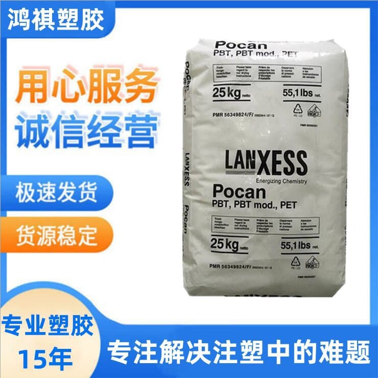 PBT Germany Lanxess B4235 B4215 B4220 Flame Retardant Glass Fiber Reinforced High Rigidity Electronic and Electrical Components
