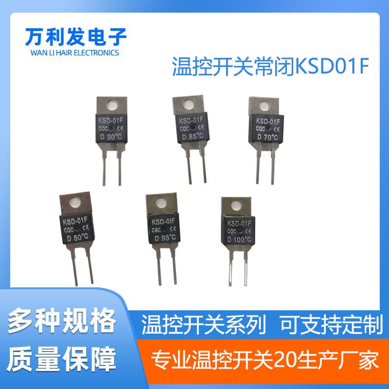 KSD220/01F Thermostat Switch Normally Closed D/Normally Open H Thermal Protection Temperature Switch 45~100°C Snap Action