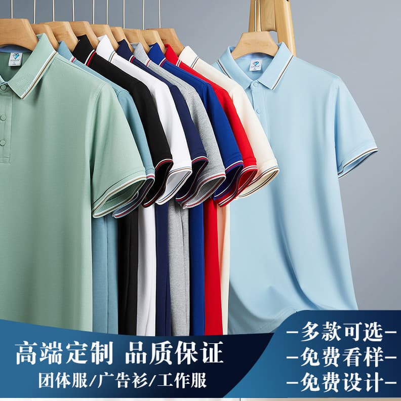 Custom Polo Shirt with Cool Cotton, Customized Logo, Advertising Shirt, Work Uniform, Team Clothing, Event Apparel