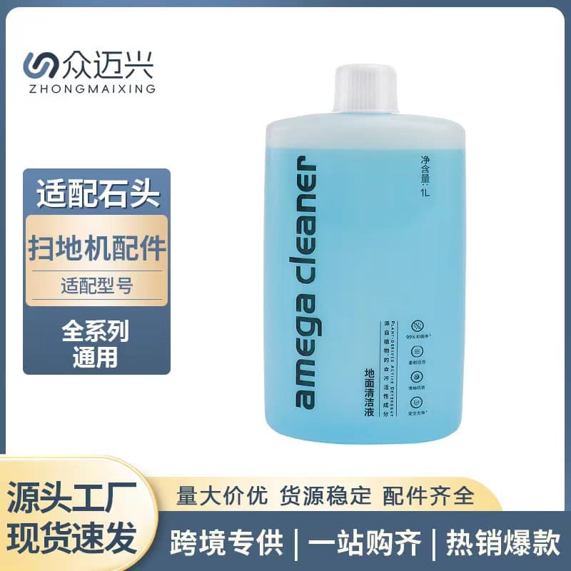 Compatible with Roborock T6 T7 G10 Floor Cleaning Solution 1L Universal Cleaner for Robot Vacuum