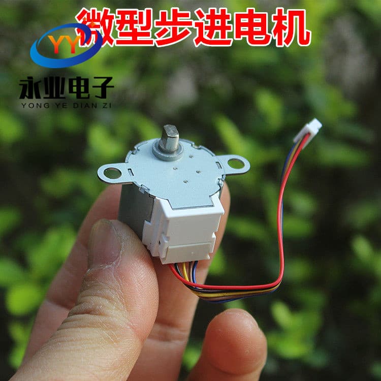DC5V Geared Stepper Motor, Air Guide Motor, 24-Step Stepper Motor