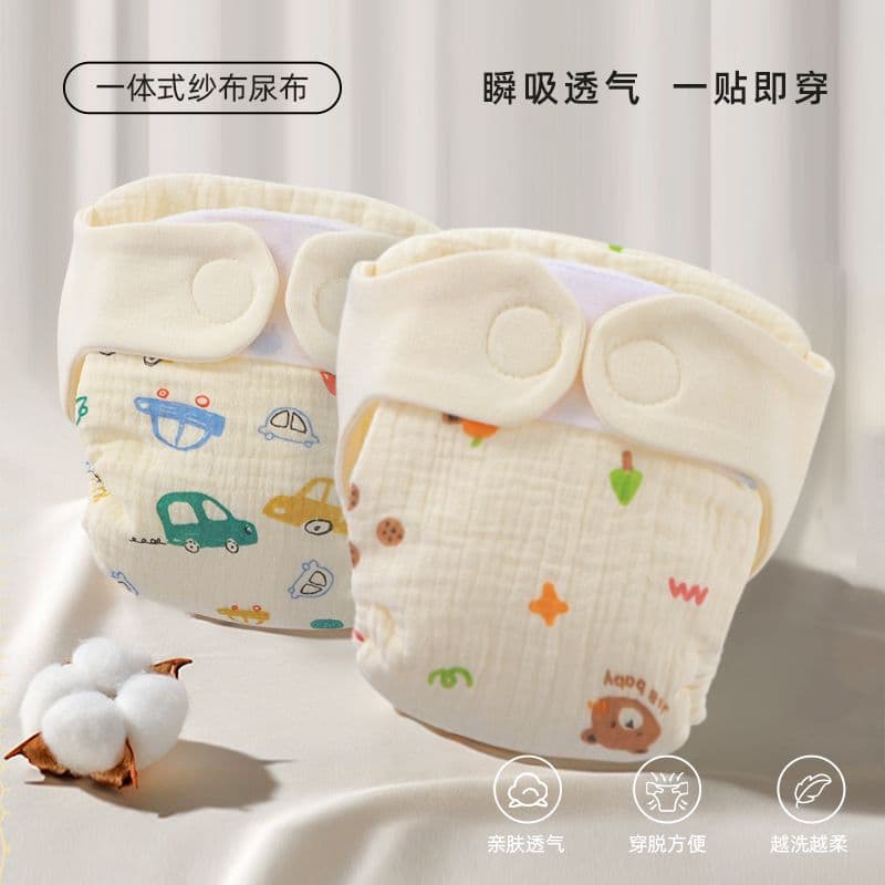 Newborn gauze diapers, Class A, washable baby cloth diapers, baby walking pants, toilet training pants