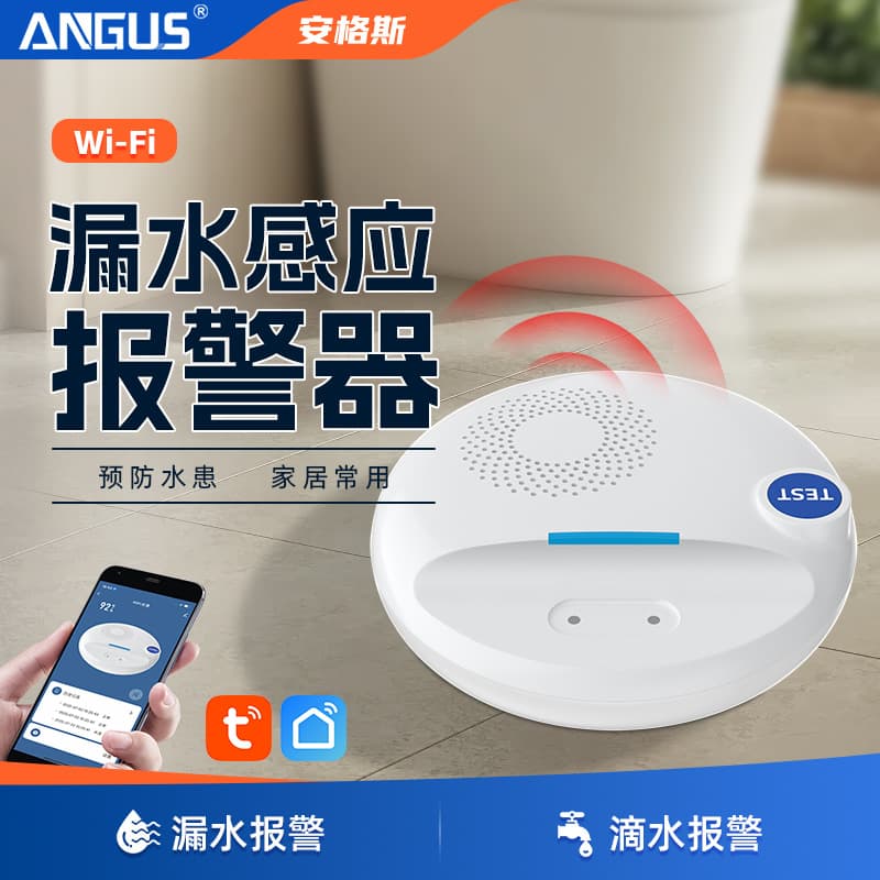 Wireless WiFi Water Leak Alarm, Water Leak Detector, Smart Remote APP Water Leak Alarm