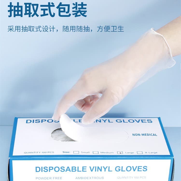 Disposable Gloves for Tattoo Embroidery Semi-Permanent Sterile Gloves Sterile Operation Beauty Gloves