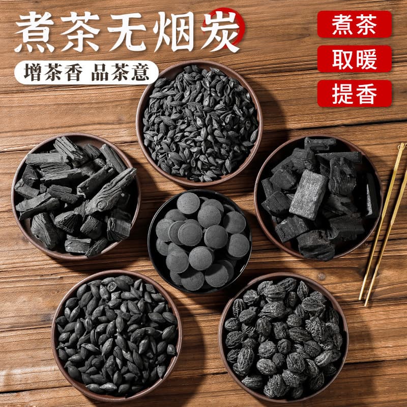 Smokeless charcoal for brewing tea in a stove, suitable for home use indoors. It's made from fruit wood, olives, walnuts, and longan.