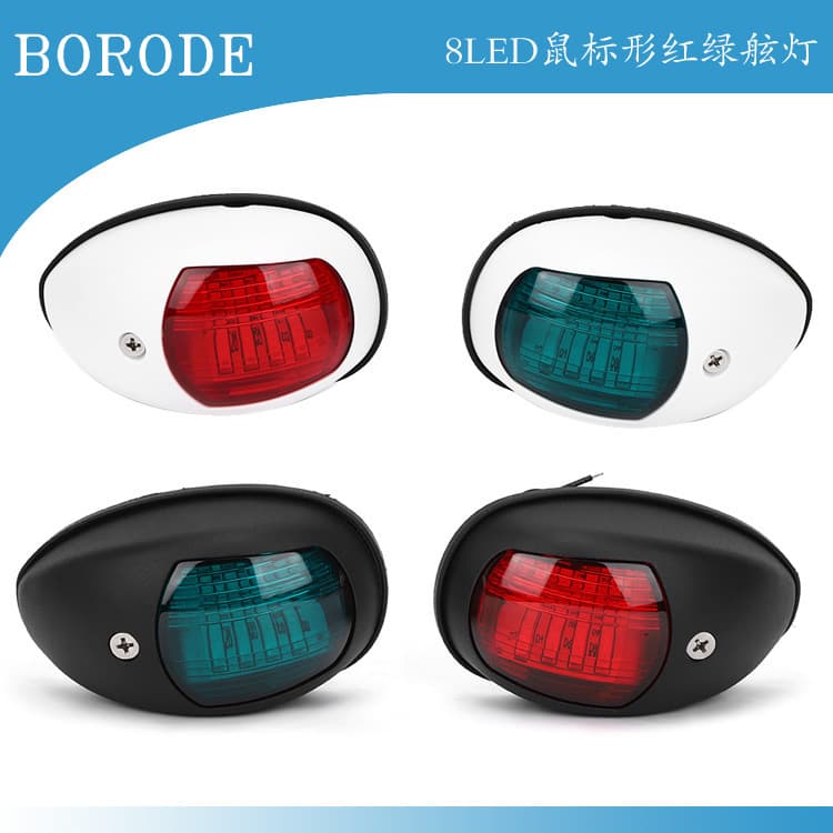 Cross-border Hot Selling LED Marine Navigation Light Red Green Side Light Yacht Signal Light Boat Indicator Light