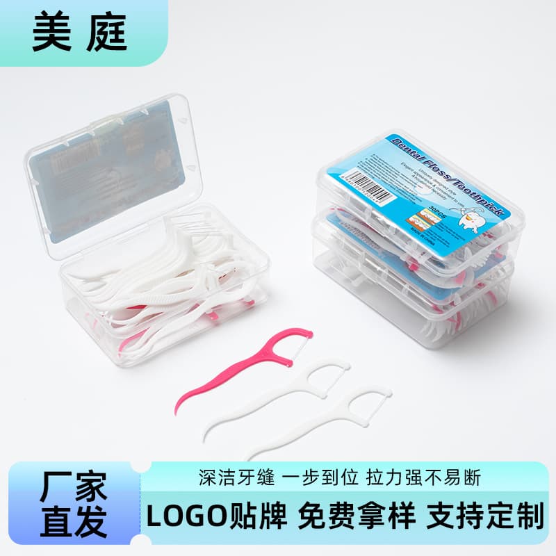 Wholesale Dental Floss 50 Pcs Per Box High Elasticity Disposable Boxed Floss Picks Restaurant Floss Custom Logo Available