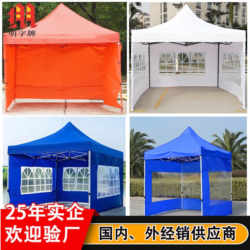 Four-legged umbrella Roman window awning, four-sided enclosure, thickened sunshade, advertising tent, transparent fabric, custom-made.