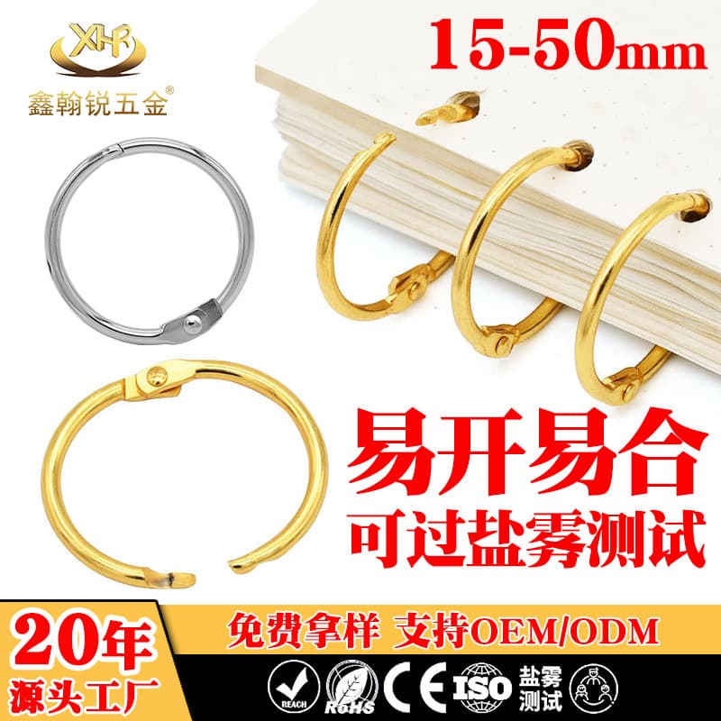 Golden Open Ring Binding Activity Storage Ring Accessories Metal Iron Diy Children's Book Office Culture/stationery Accessories