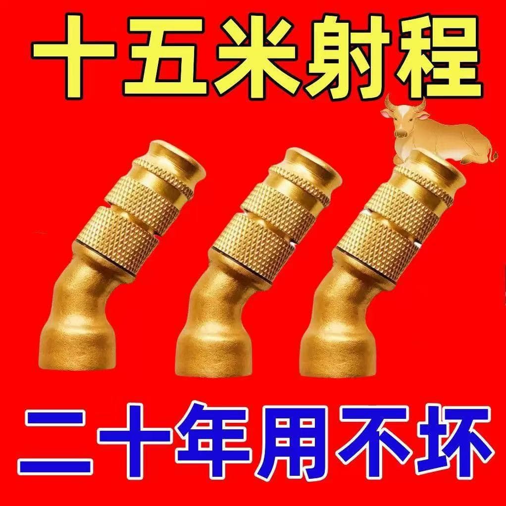 Agricultural electric sprayer accessories: atomizing copper nozzles, copper spray heads, adjustable atomizing copper spray heads for pesticide sprayers.