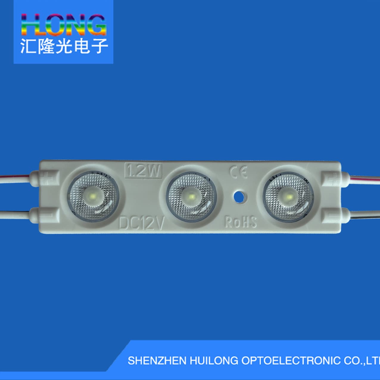 New 1.2W wide-angle 172.6° ultra-bright LED injection molded advertising light module, DC12V ultra-thin waterproof light source